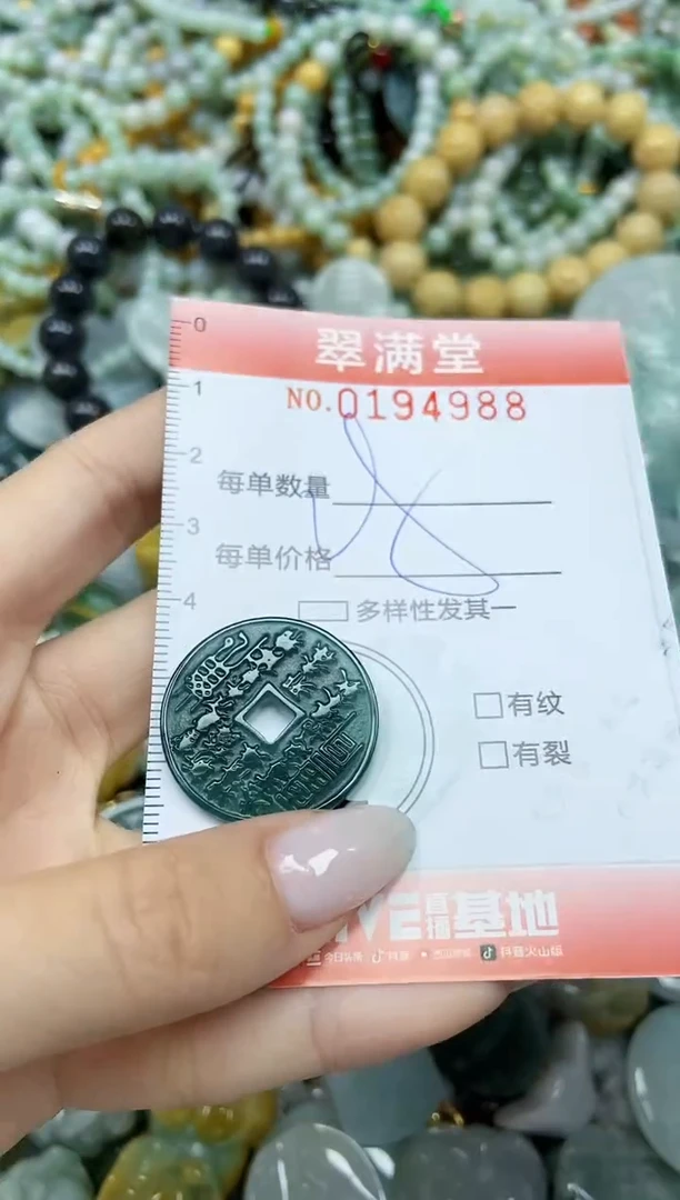 颈饰未镶嵌翡翠闪购0194988