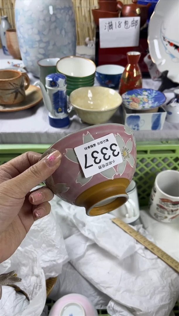 【闪购商品】碟             3337