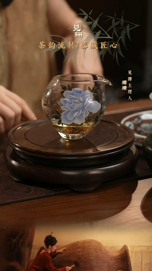 【见珊】专属物肆专属蓝牡丹公杯