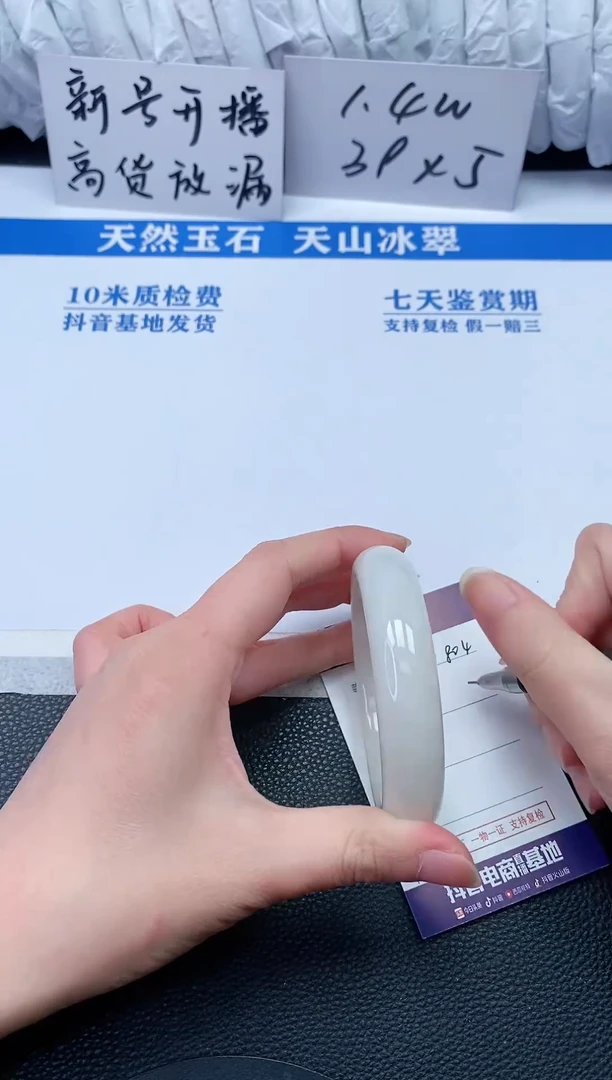 【闪购商品】和田玉手镯未镶嵌N804