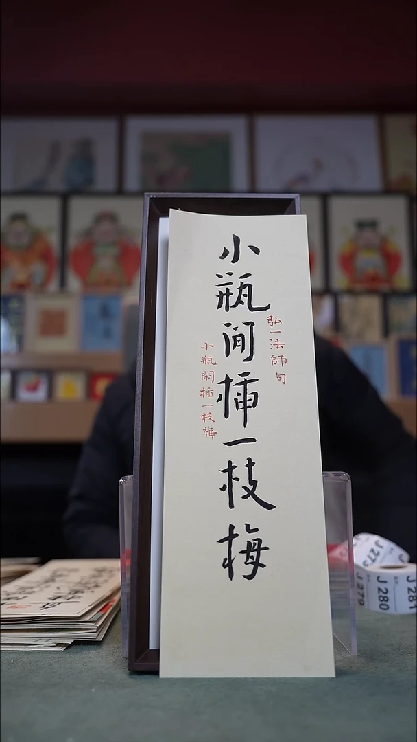 国画13*40不落名绘画带框发货264