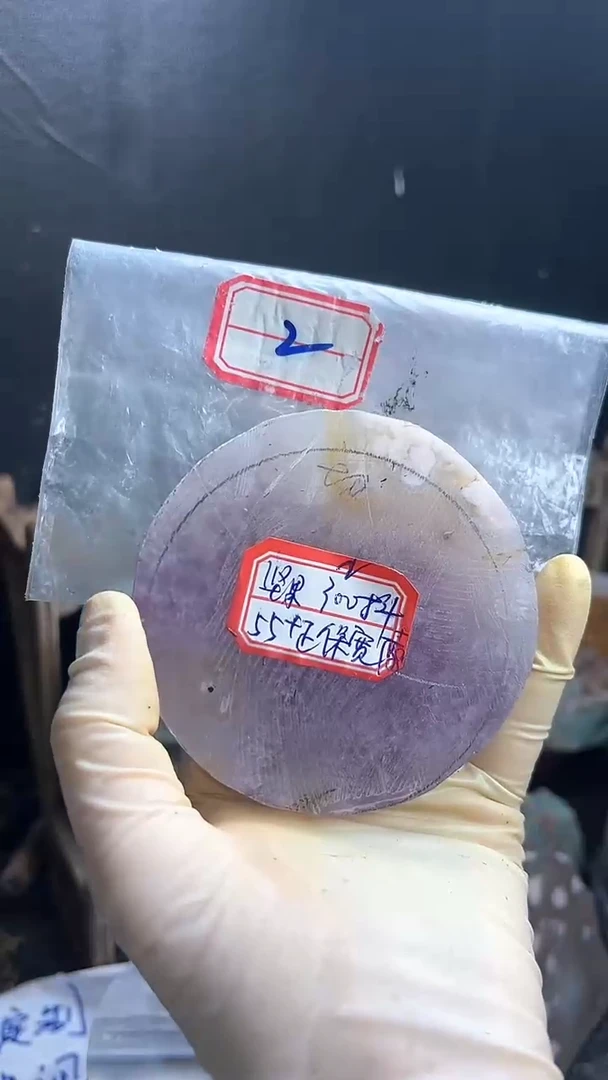 【闪购商品】定制玛瑙55未镶嵌------2