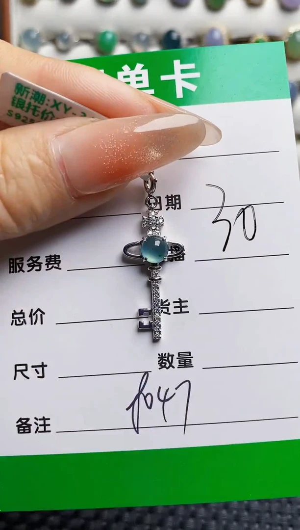 银S925镶嵌戒指翡翠8047