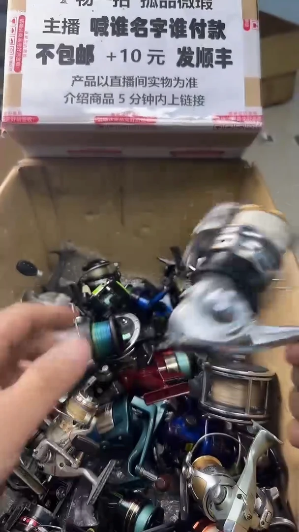 广****司一物一拍 孤品微瑕 以直播间展示为准 如有拆卸不退换