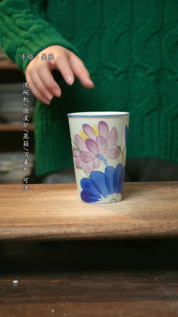 【闪购商品】瓷1个景德镇高温瓷釉下瓷食品级可乐杯