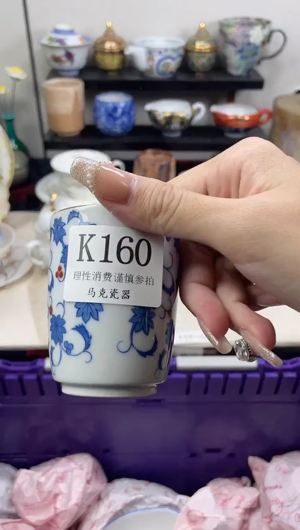瓷片水*                K160