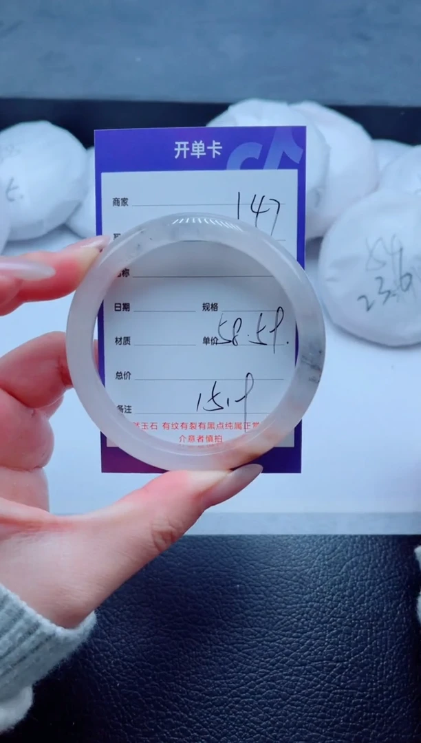 未镶嵌手镯石英质玉147-58