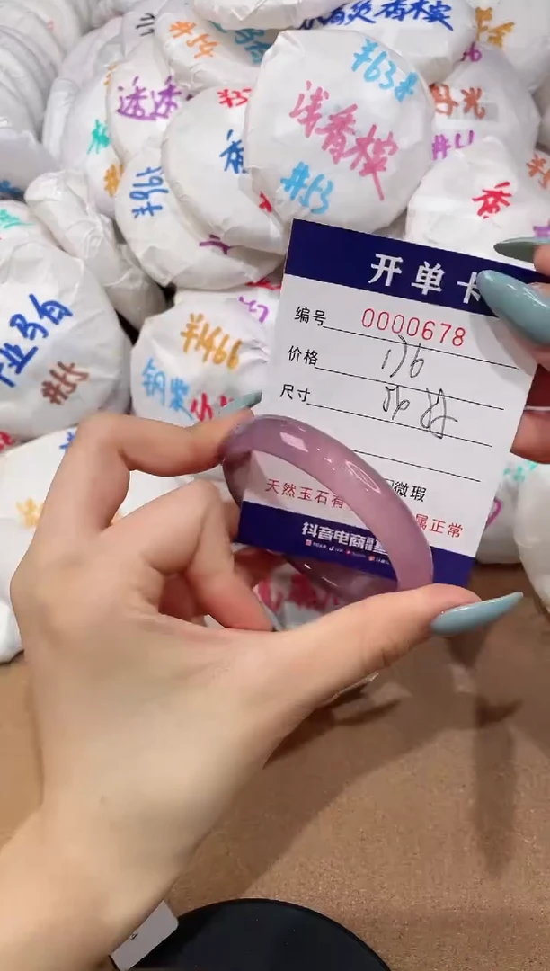 【闪购商品】玛瑙/玉髓手镯未镶嵌678