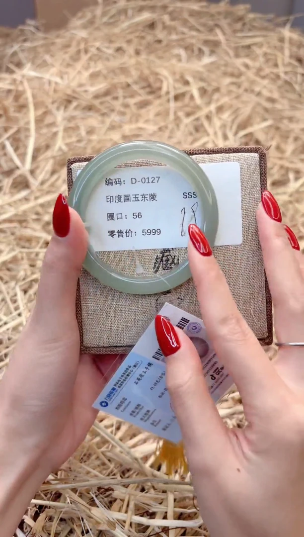 未镶嵌手镯石英质玉D0127-56