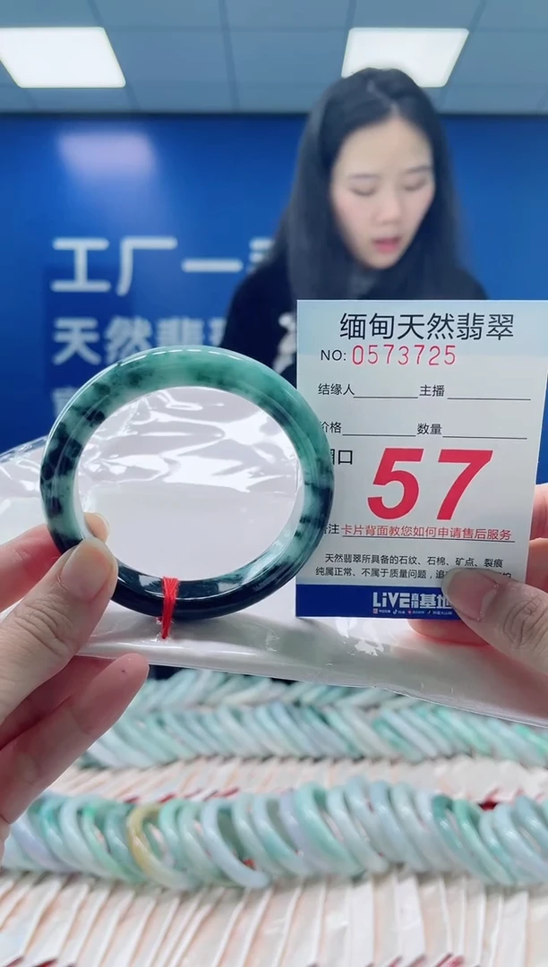 未镶嵌手镯翡翠天然翡翠手镯60