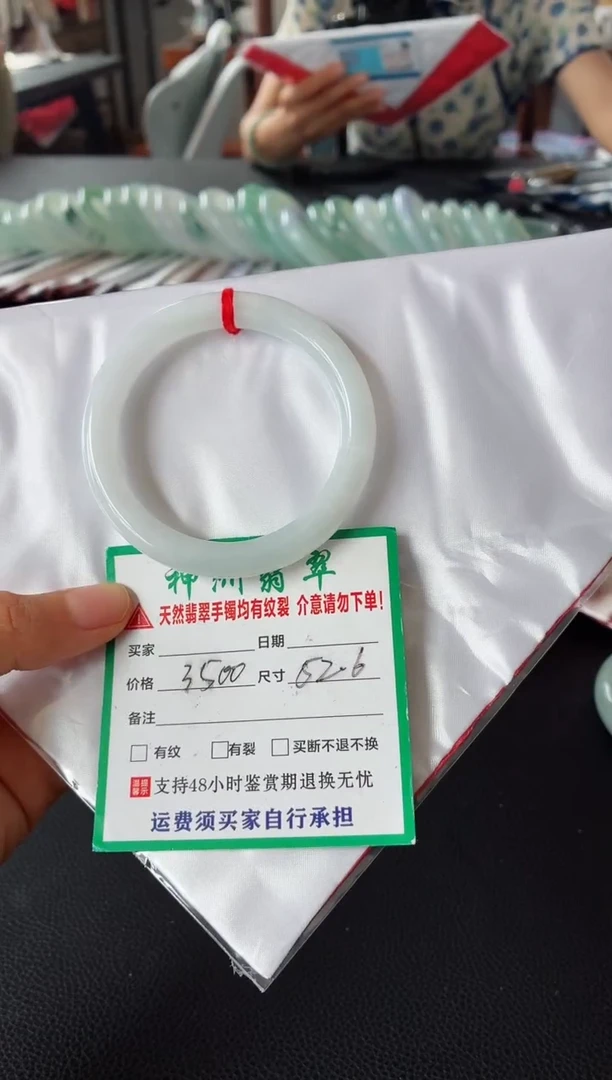 未镶嵌手镯翡翠翡翠手镯40