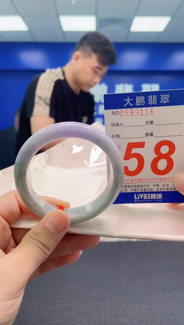 翡翠手镯未镶嵌AAAAAAAAA