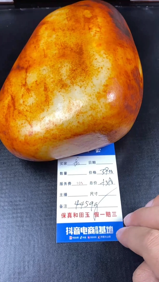 未镶嵌和田玉挂件龙****，1