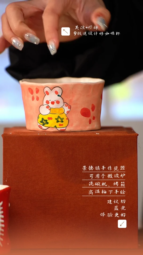 【闪购商品】清尘器物手工手绘瓷器