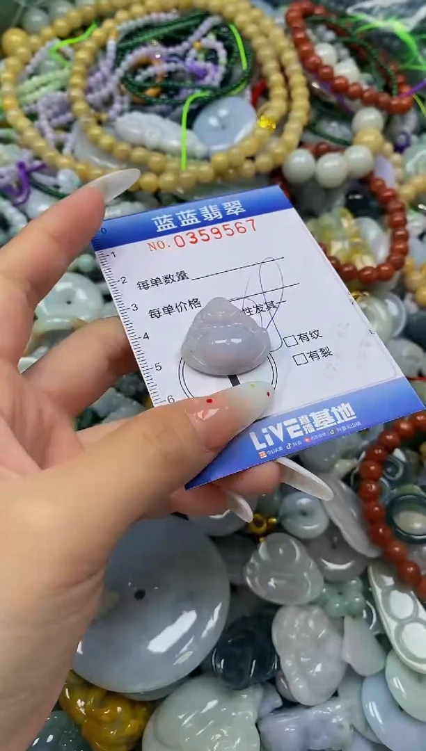 颈饰未镶嵌翡翠闪购0359567