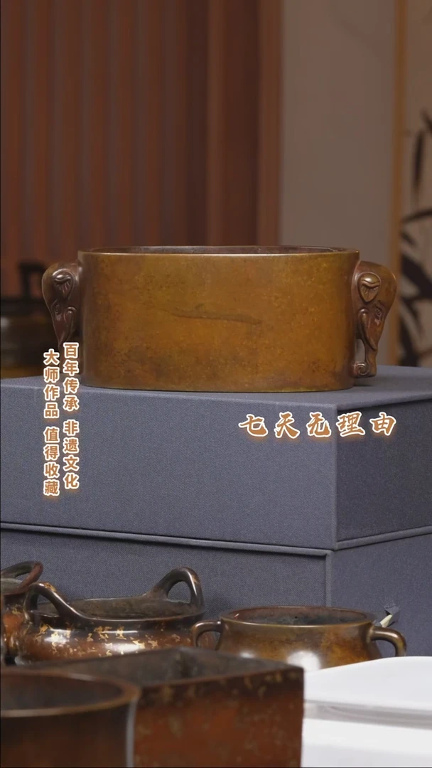 ABS寒*九州铜炉象耳马槽炉一把