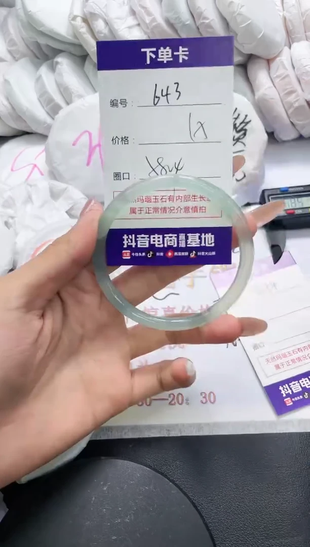 未镶嵌手镯玛瑙/玉髓643