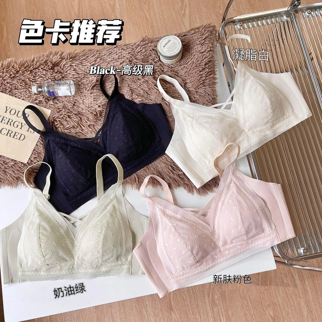 VANNCEYE视觉香水❤无钢圈轻奢蕾丝乳胶无痕提花内衣