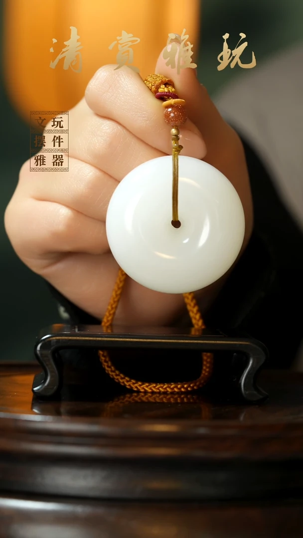玉《平安扣》手把件摆件