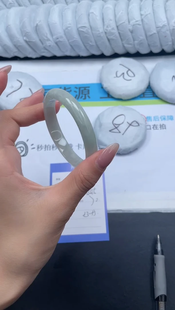 无非金属高冰手镯所见即所得82-54.5