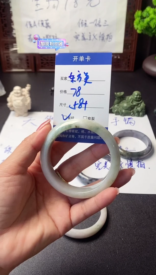未镶嵌手镯翡翠东*美翡翠手镯#6