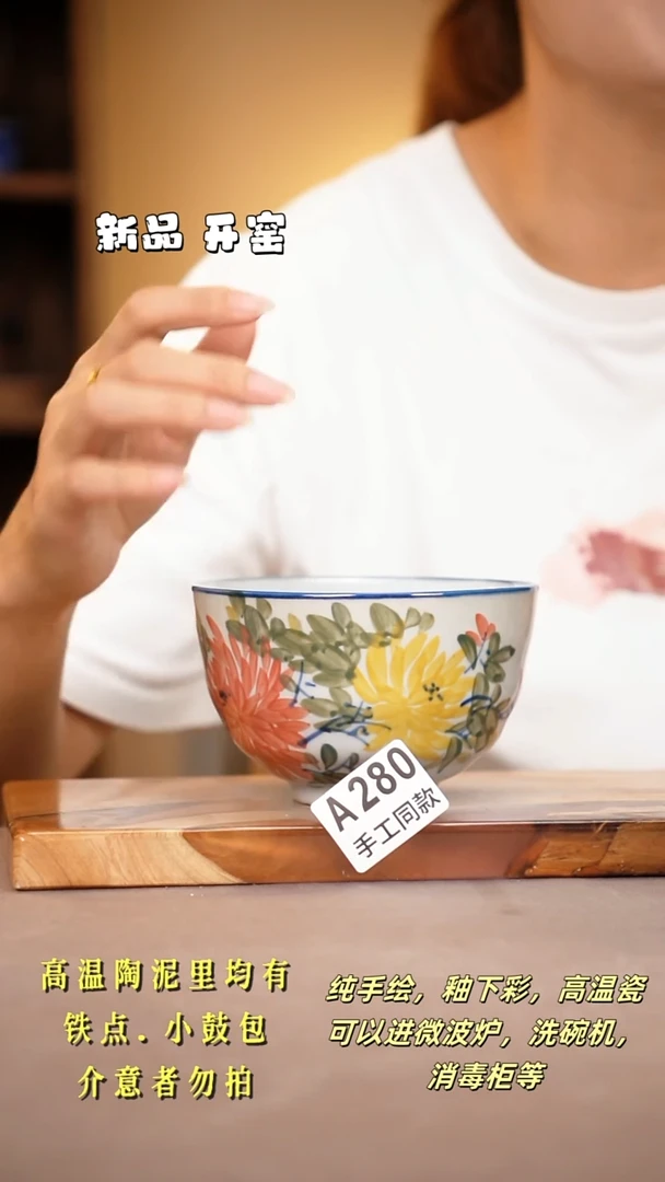 其他A280陶然集器瓷器