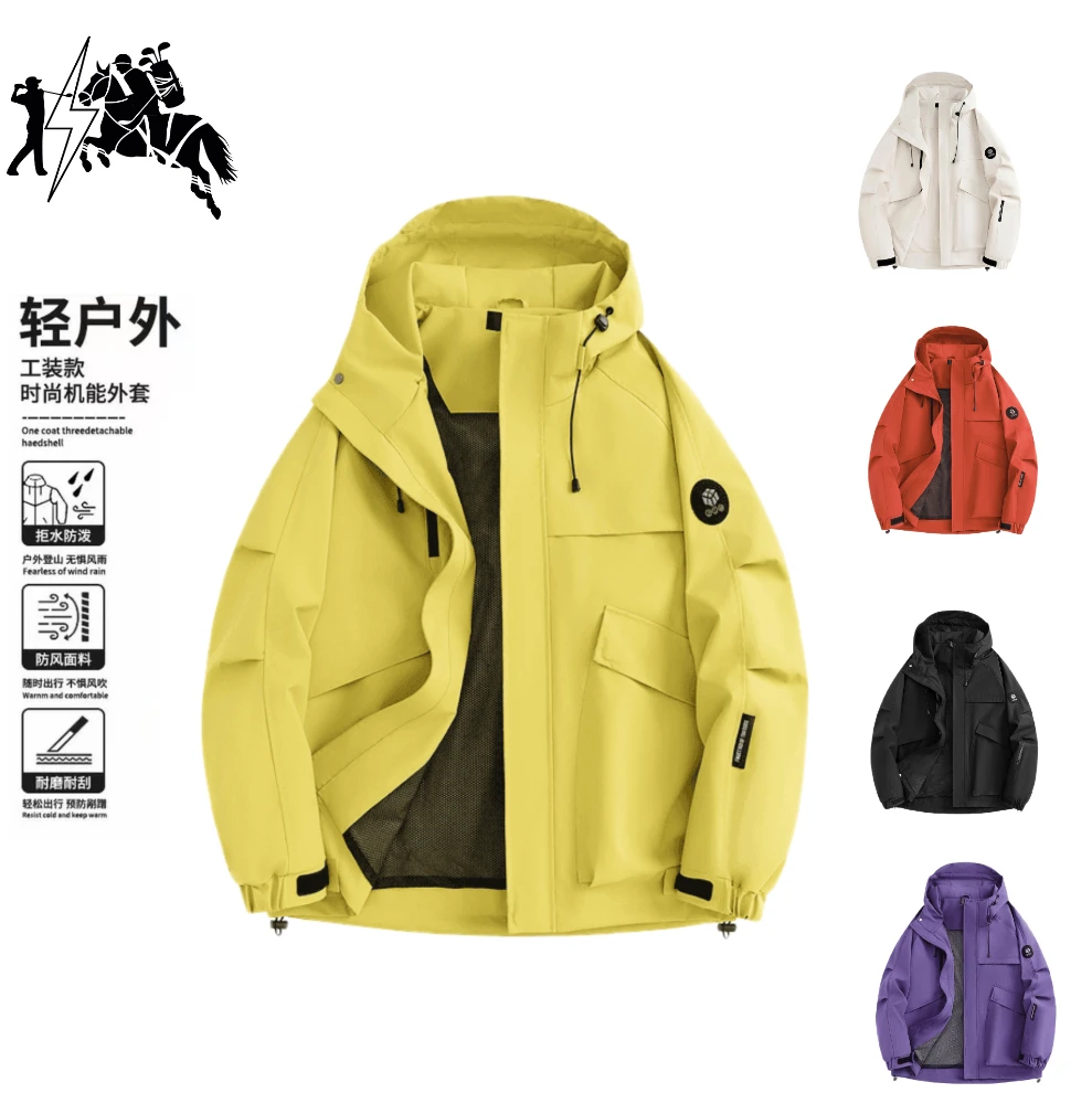 情侣款多巴胺时尚户外运动防水防风冲锋衣外套25011