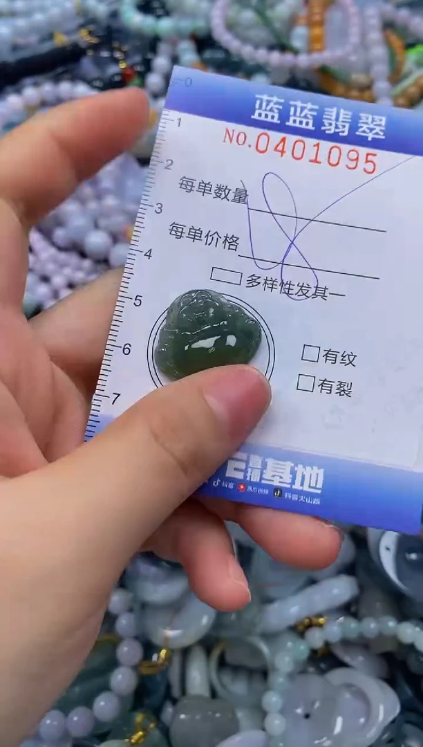 颈饰未镶嵌翡翠闪购0401095