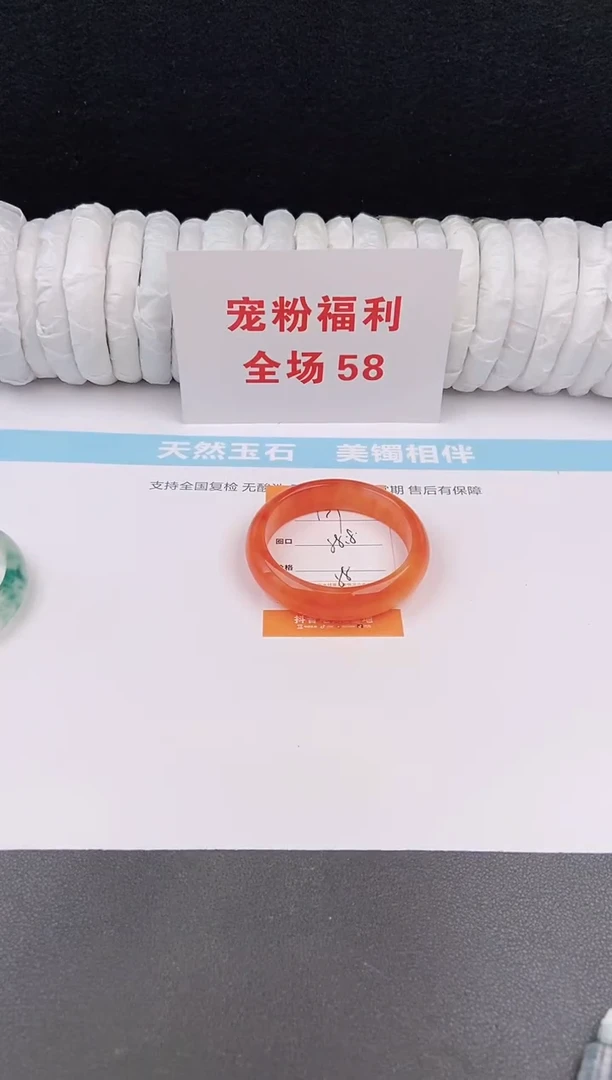 未镶嵌手镯石英质玉139