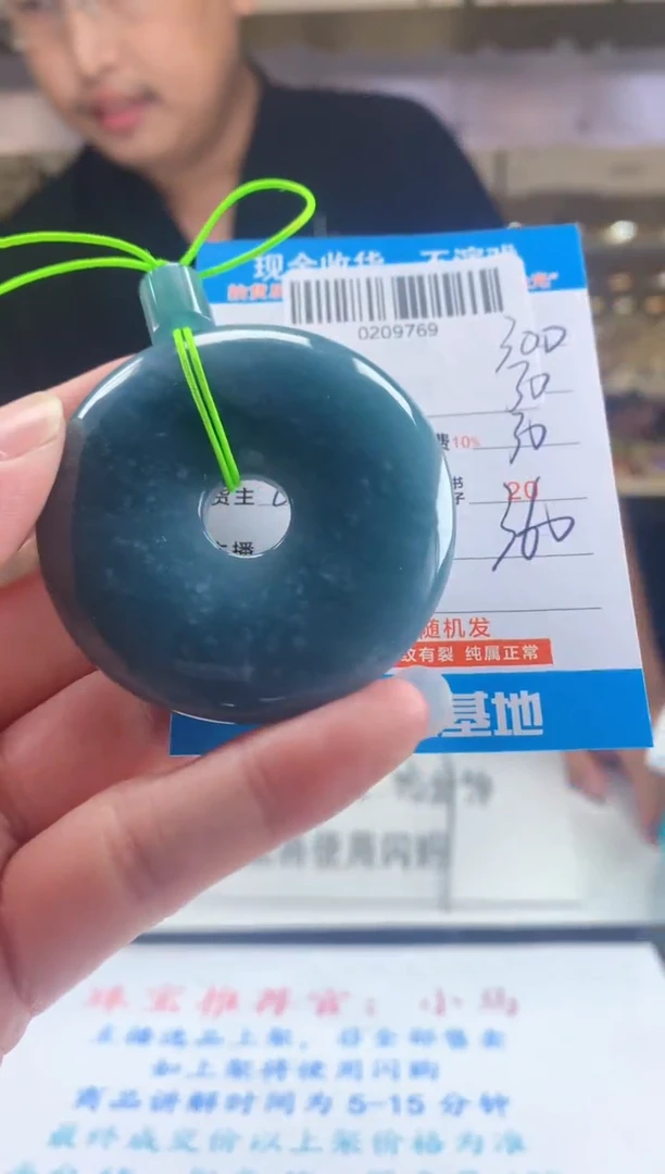 未镶嵌定制翡翠天然翡翠A货拍一发一