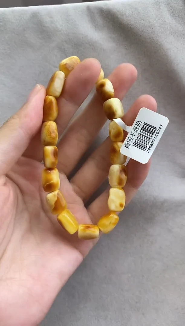 裸石琥珀未镶嵌10925200-手串