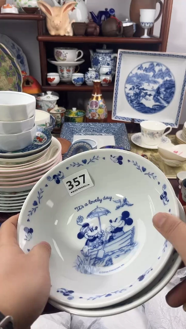 【闪购商品】瓷片357.............