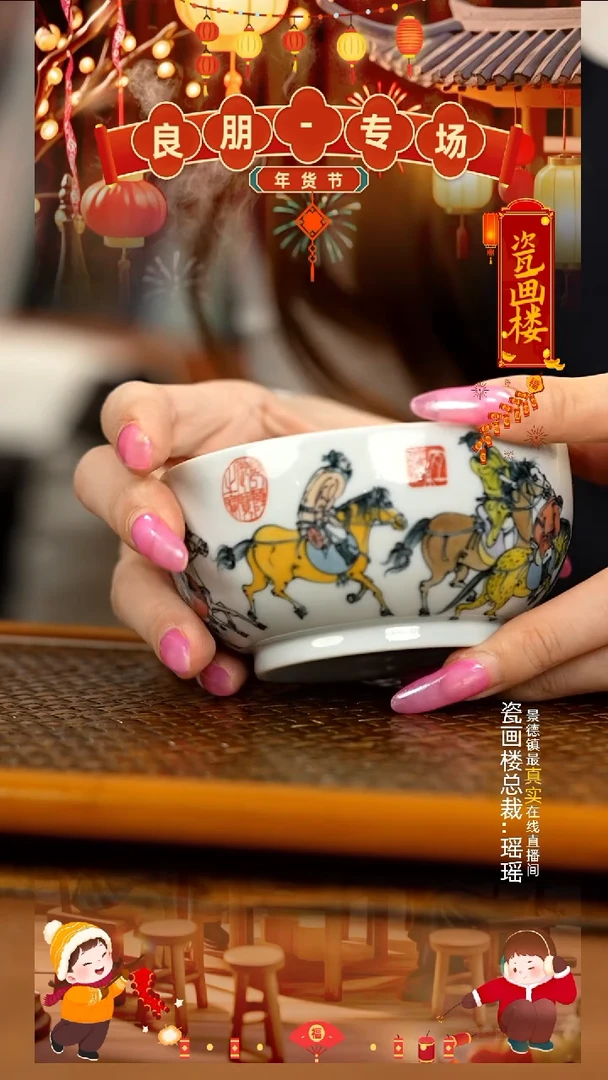 【闪购商品】瓷片瓷瓷瓷瓷瓷瓷瓷瓷