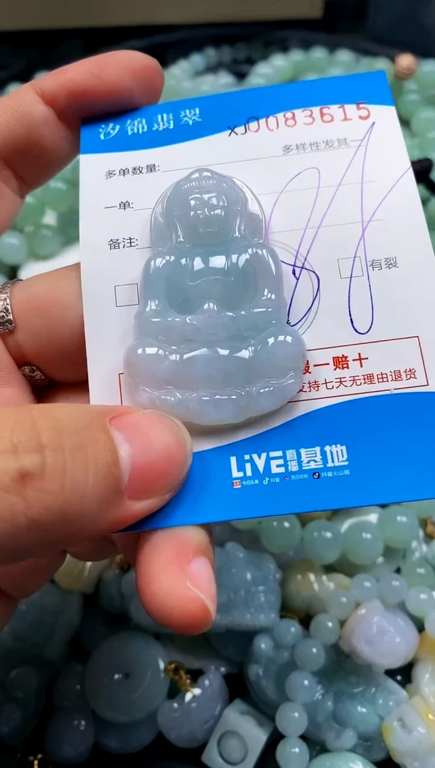 颈饰未镶嵌翡翠闪购商品0083615