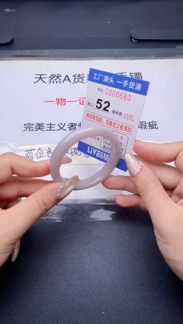 未镶嵌手镯翡翠翡翠手镯未镶嵌