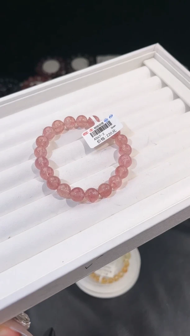 【闪购商品】水晶手链未镶嵌多样性发一草莓晶8mm