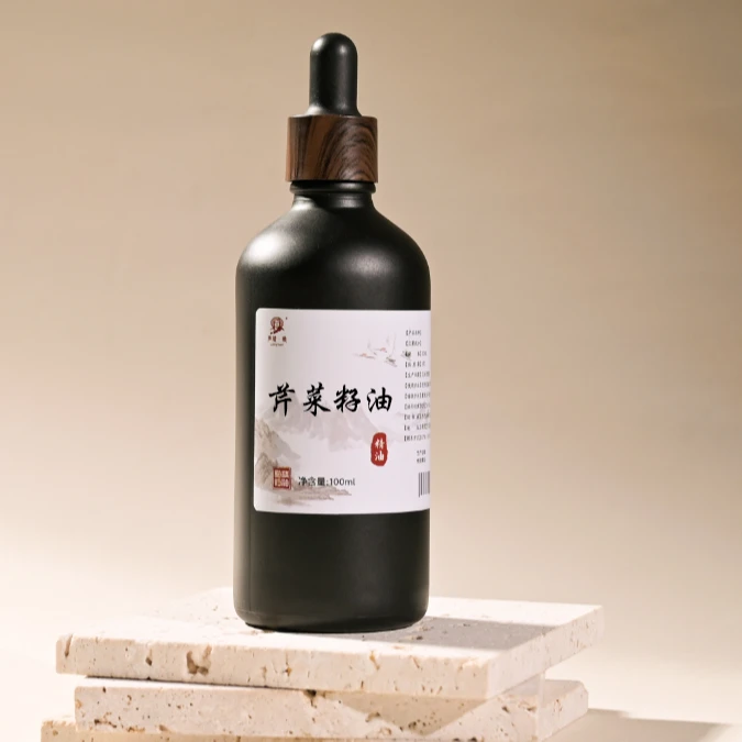 芹菜籽油100ml基础油可皂用，用于稀释精油小样