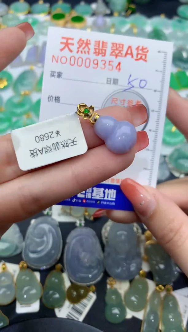 【闪购商品】翡翠颈饰18K金镶嵌天然缅甸A货翡翠50