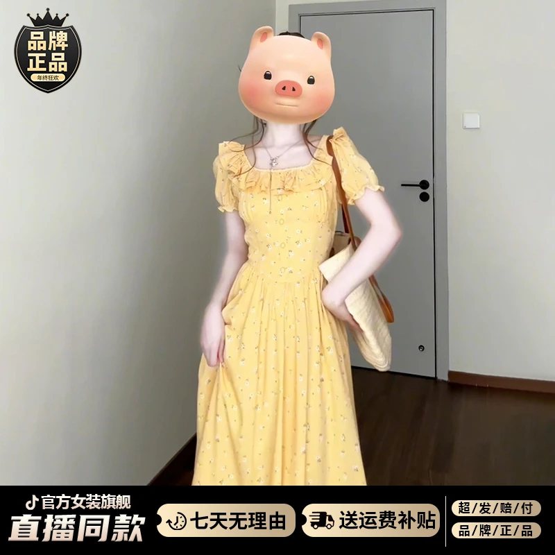 法式温柔风黄色碎花连衣裙子女夏季2025新款高级感夏日绝美小裙子