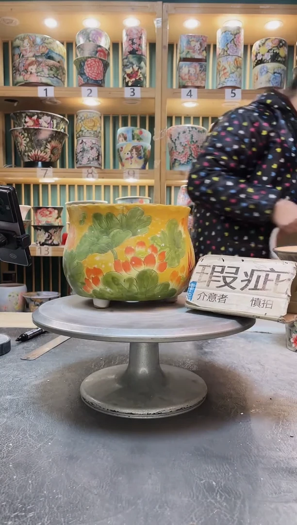 陶默认微瑕一物一拍1225-245