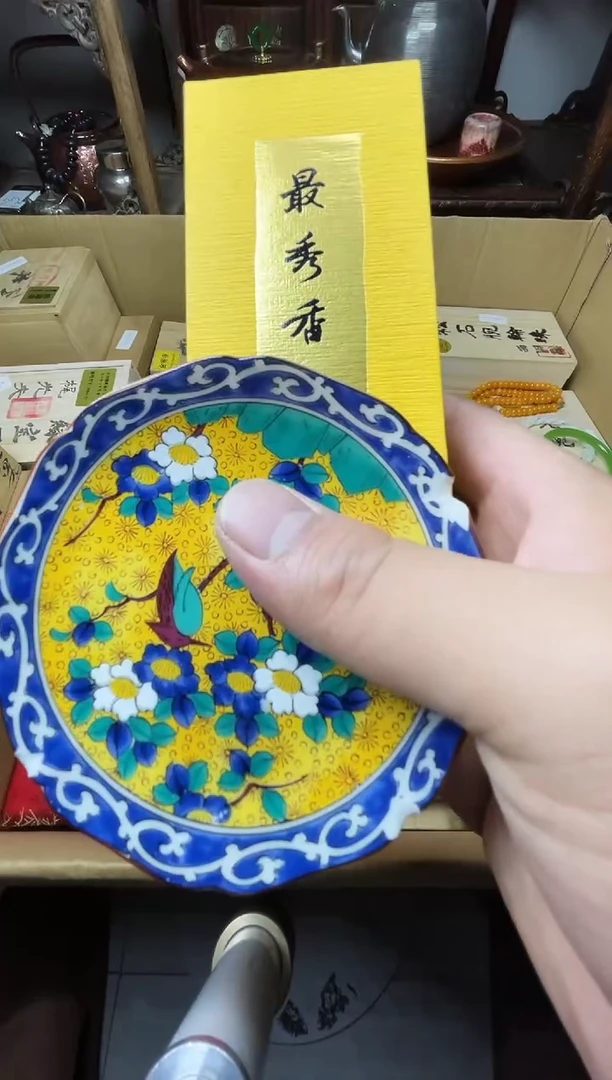 瓷片瓷器瓷器瓷器瓷器1