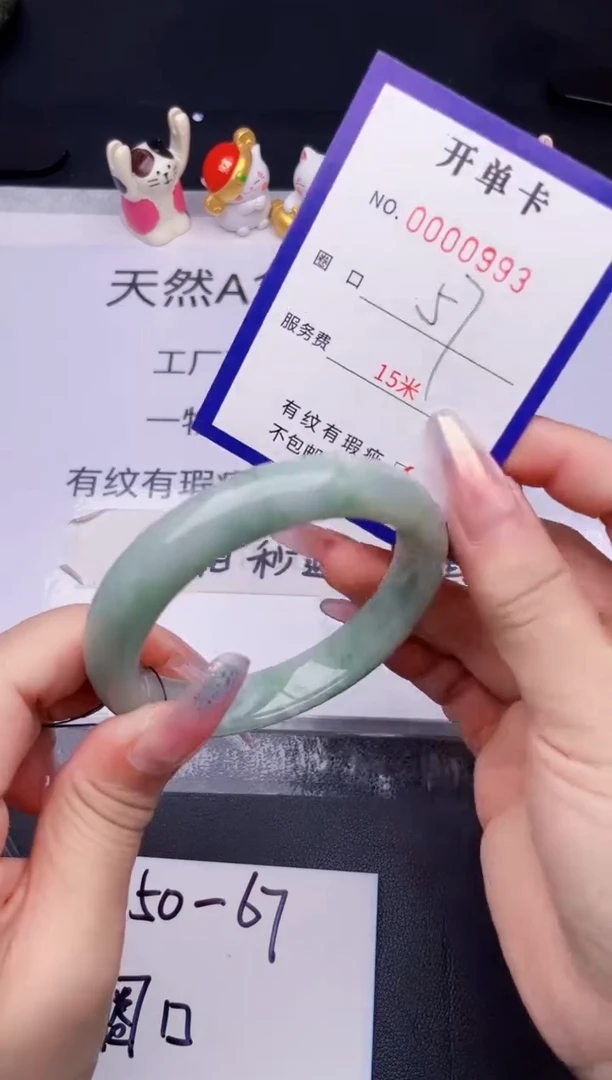 未镶嵌手镯翡翠翡翠手镯未镶嵌