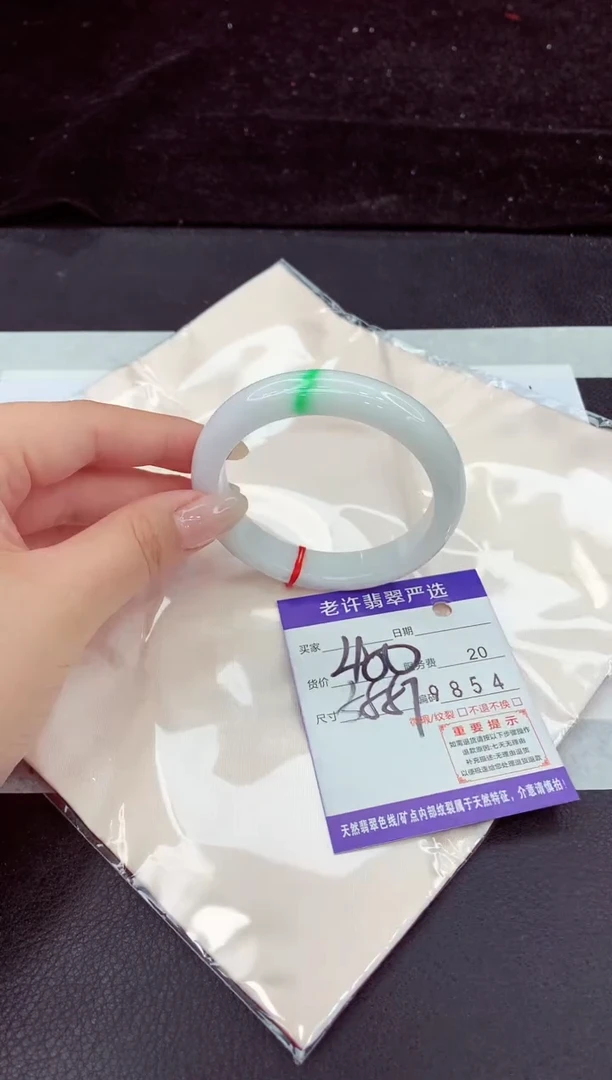 未镶嵌手镯翡翠11
