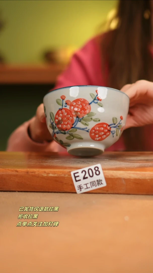 【闪购商品】其他E208窑林瓷业瓷器