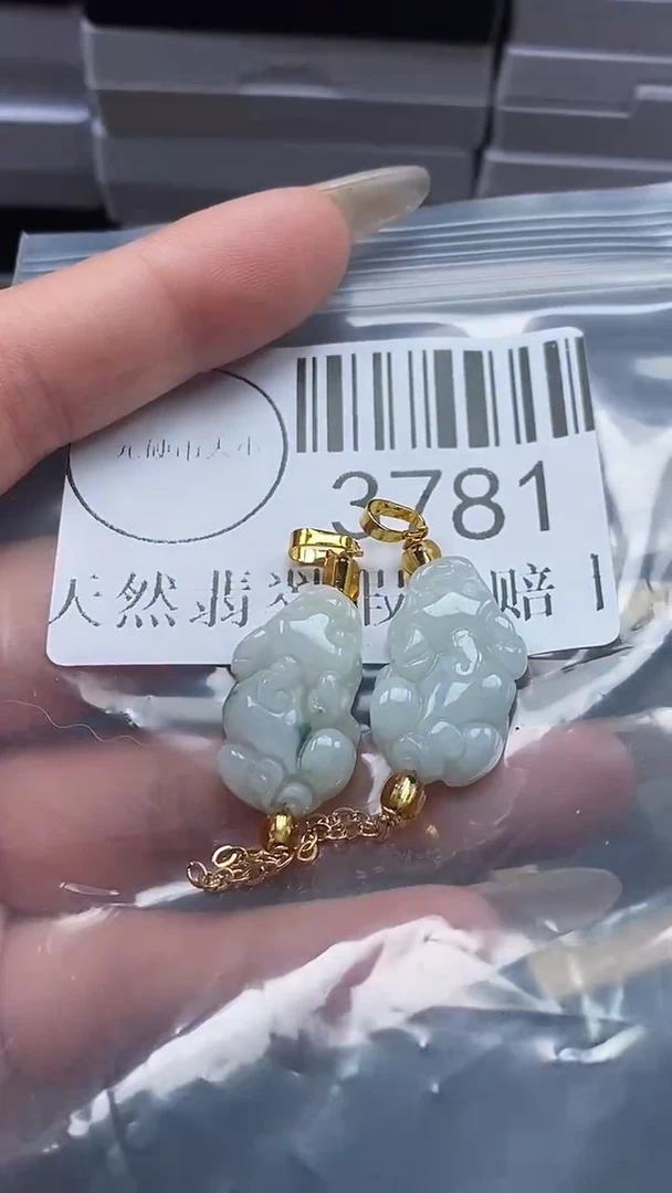 颈饰未镶嵌翡翠3781