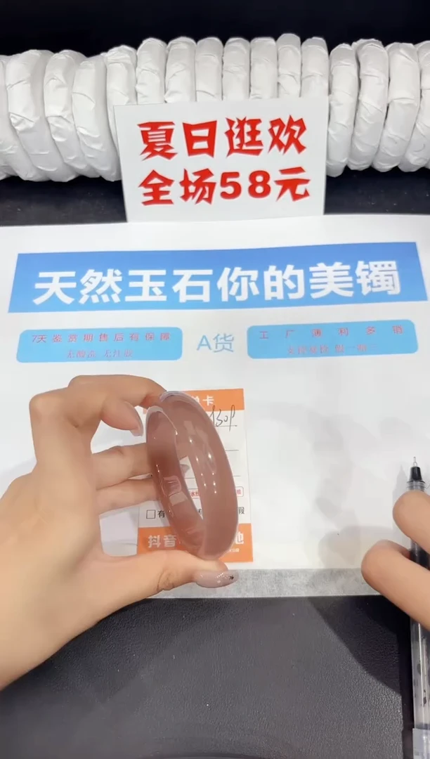石英质玉手镯未镶嵌j309-56.4