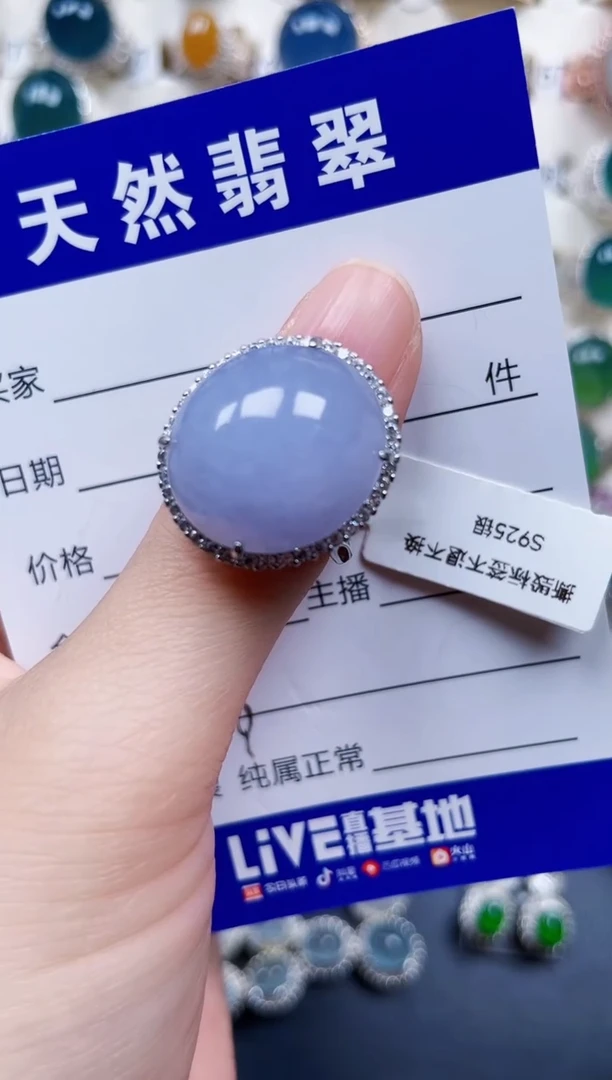 银S925镶嵌戒指翡翠316