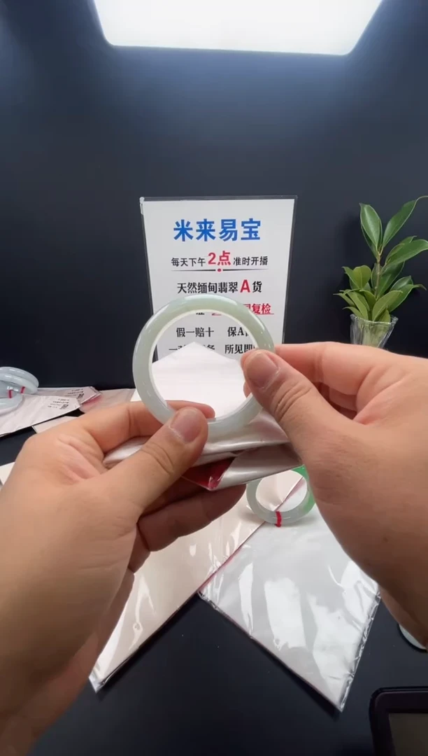 未镶嵌手镯翡翠第25号半山水