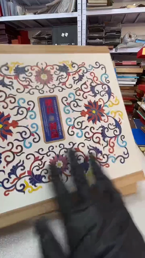 景泰蓝邮册