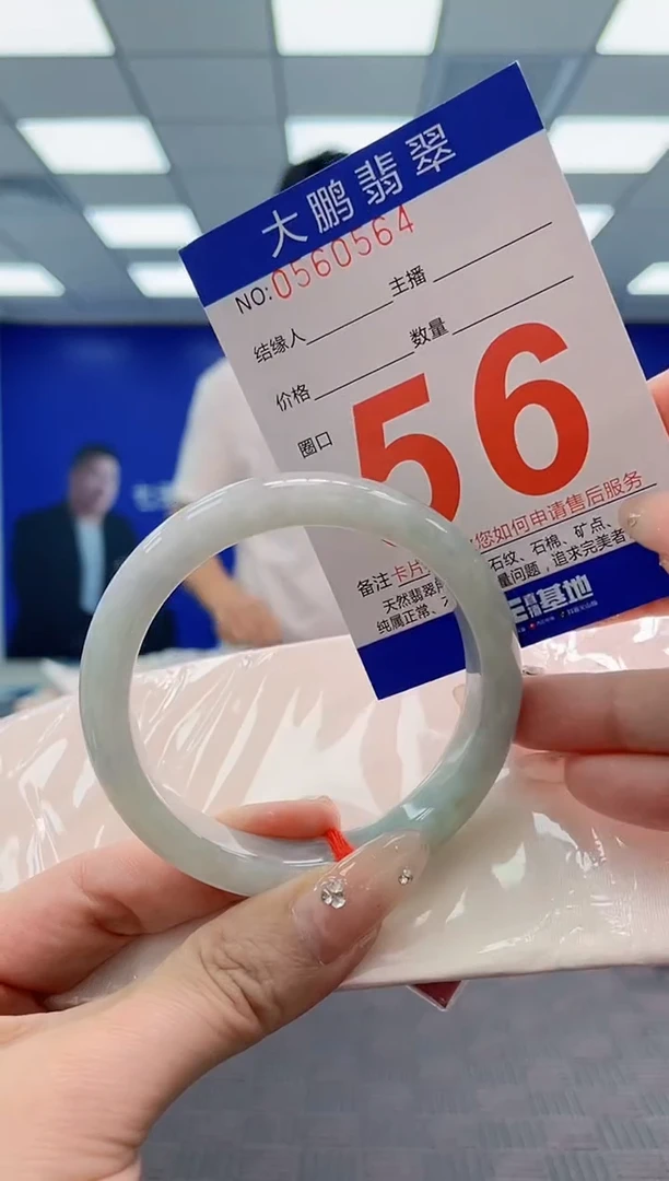 翡翠手镯未镶嵌AAAAAAAA